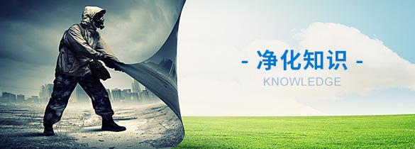 合成生物實(shí)驗(yàn)室建設(shè)安裝工程